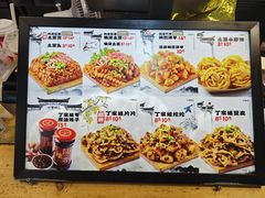 -周小亮丁家坡洋芋(全国总店)