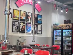 -大喜烤肉(海宁尚东店)