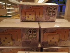 -好利来(东直门银座店)