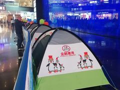 -成都浩海立方海洋公园