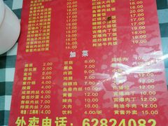 -辣肉面大王(天平路店)