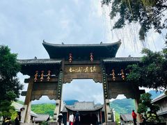 -土城古镇
