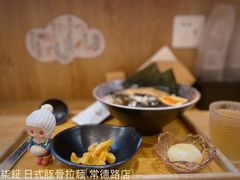 -柒鉦·日式豚骨拉麵(常德路店)
