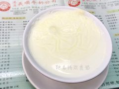 -义顺牛奶公司(庇利金街店)