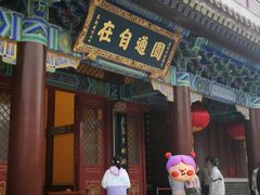 -天津妈祖文化园