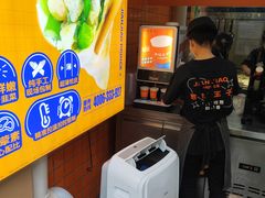 -煎饺王子(财富广场店)