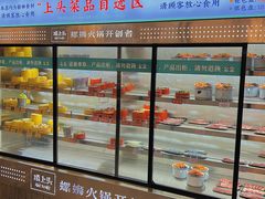 -顶上头·螺蛳火锅(五一新村店)