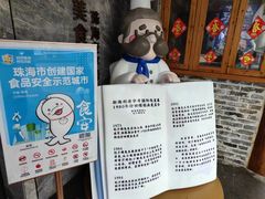 -新海利(北岭店)