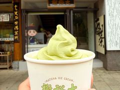 -谢裕大茶行(黎阳店)