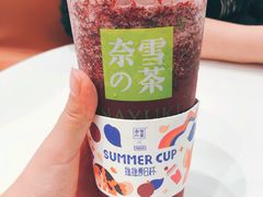 -奈雪的茶(新天地广场PRO店)