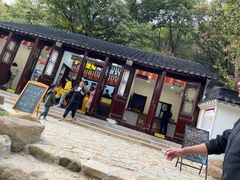 门面-小淮娘鸭血粉丝&锅贴(天平山景区店)