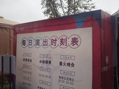 -昌州古城