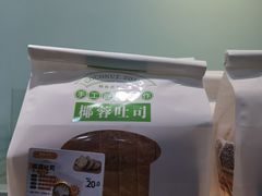 -爱维尔阳光蛋糕(和丰店)