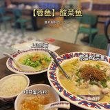 广州吃酸菜鱼哪家强｜首选【蓉鱼】