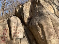 -天津盘山风景名胜区