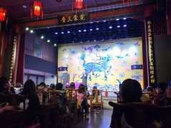 -德云社三庆园