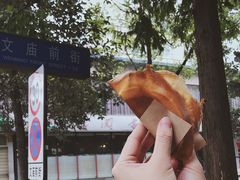 -贺记蛋烘糕(文庙西街店)