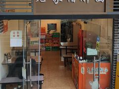 -老家猪肝面(石油路店)