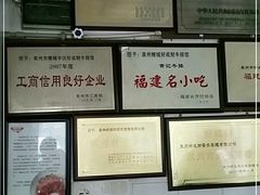 -好成财牛排馆(涂门街总店)