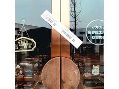 -SEN CASTLE城堡西餐(创意设计中心店)