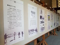 -河东池盐文化博览园