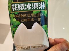 -烤匠麻辣烤鱼(万象城店)