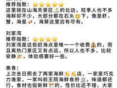 -巧克力渔家.小船海鲜胶东菜(万平口店)