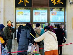 -牛街洪记小吃店(牛街店)