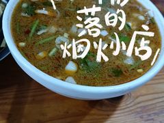 -化三驴肉汤馆老店