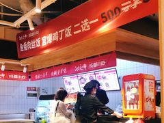 -大乘嘟成都小吃(石门店)