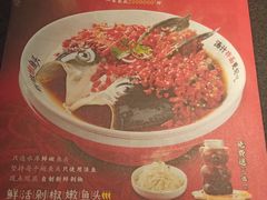 剁椒鱼头-湘阁里辣(东门茂业店)