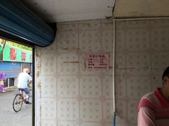 -荣巷小馄饨(荣巷店)