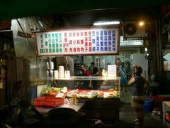 -六合夜市