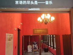 -JZ Club 爵士酒吧(上海店)