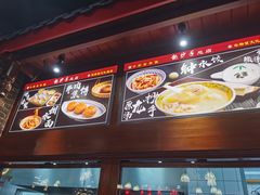 -龙抄手(春熙路总店)