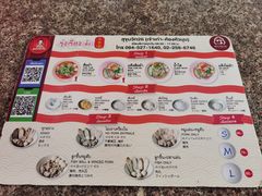 -榮泰米粉湯(Left Shop)