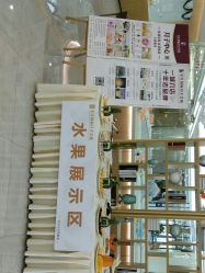-宝生月子中心·独栋独院式(南山店)