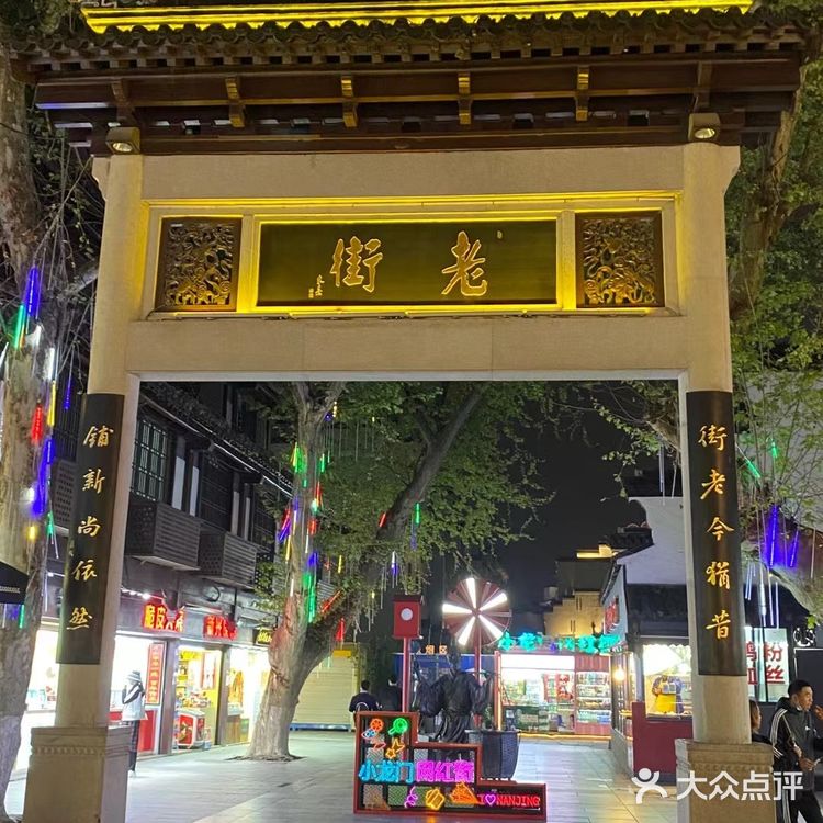 夜幕降临 华灯初上  一场穿越时空的对话