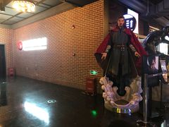 -萧山德纳MAX影城