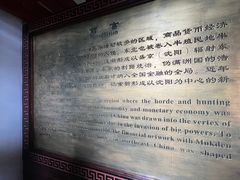 -沈阳金融博物馆