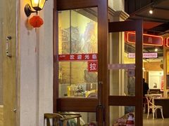 -春雪面馆(转塘店)