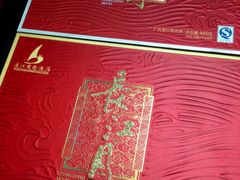 -长江国际酒店-中餐厅