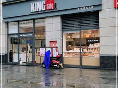 门面-金贝儿(恩阳广场店)