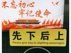 -奥体中心(地铁站)