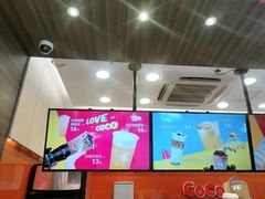 -CoCo都可(包河万达店)