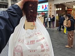 -沈大成(南京东路店)