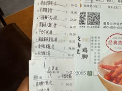 -蒸武门·广式茶点(石滩店)