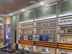 -小罐茶(济南恒隆广场店)