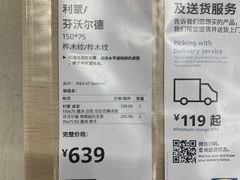 -宜家家居(西安未央商场店)