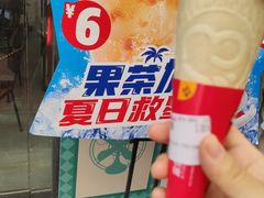 -蜜雪冰城(国权路地铁口店)